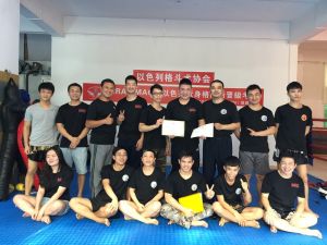 马伽术认证教官线上学习专栏